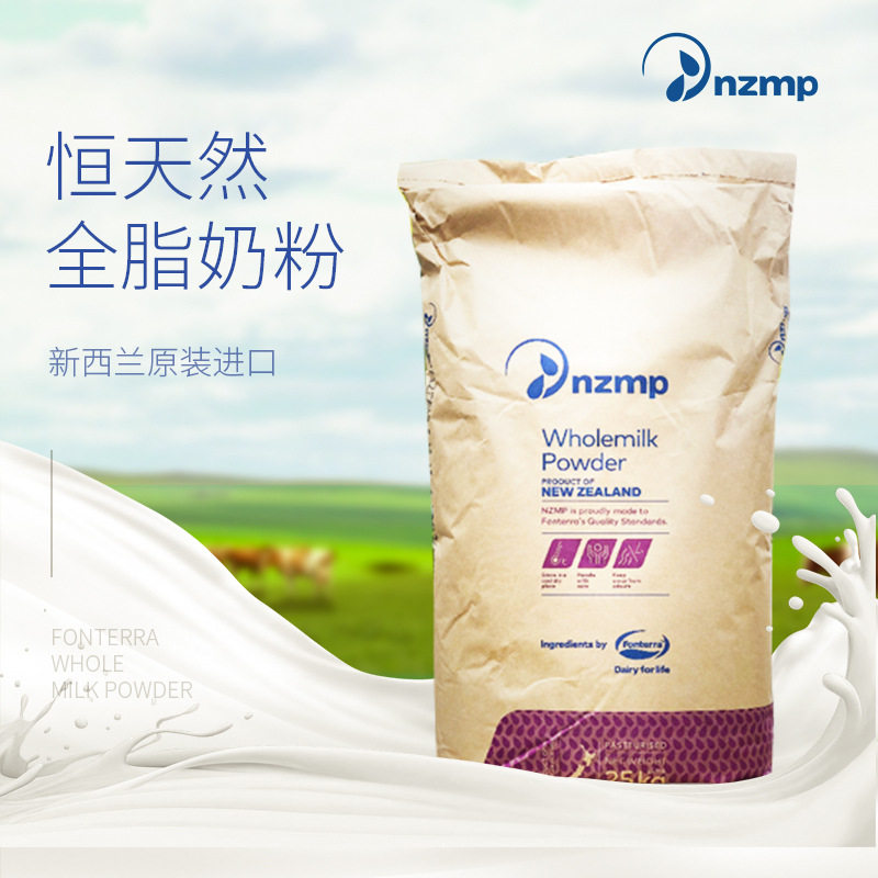 New Zealand imports full fat milk powder 500g cow rolling sugar baking without sugar and spicy hot as yoghurt