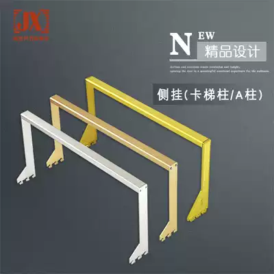 Factory price direct sales clothing display rack cabinet wall card ladder column aluminum alloy side hanging 20x30 square tube hardware accessories