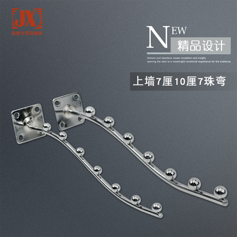 Factory direct selling clothing underwear hats children's clothing pendant wall 7cm 10cm 7 beads hook accessories hardware products