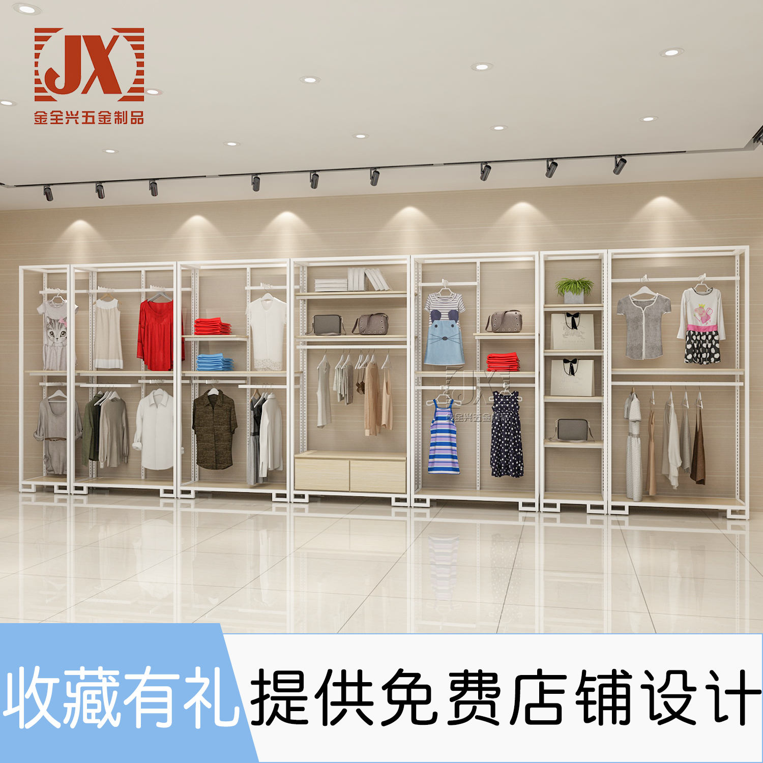 Women's clothing rack clothing rack clothing display rack ladies display rack floor hanging rack clothing rack