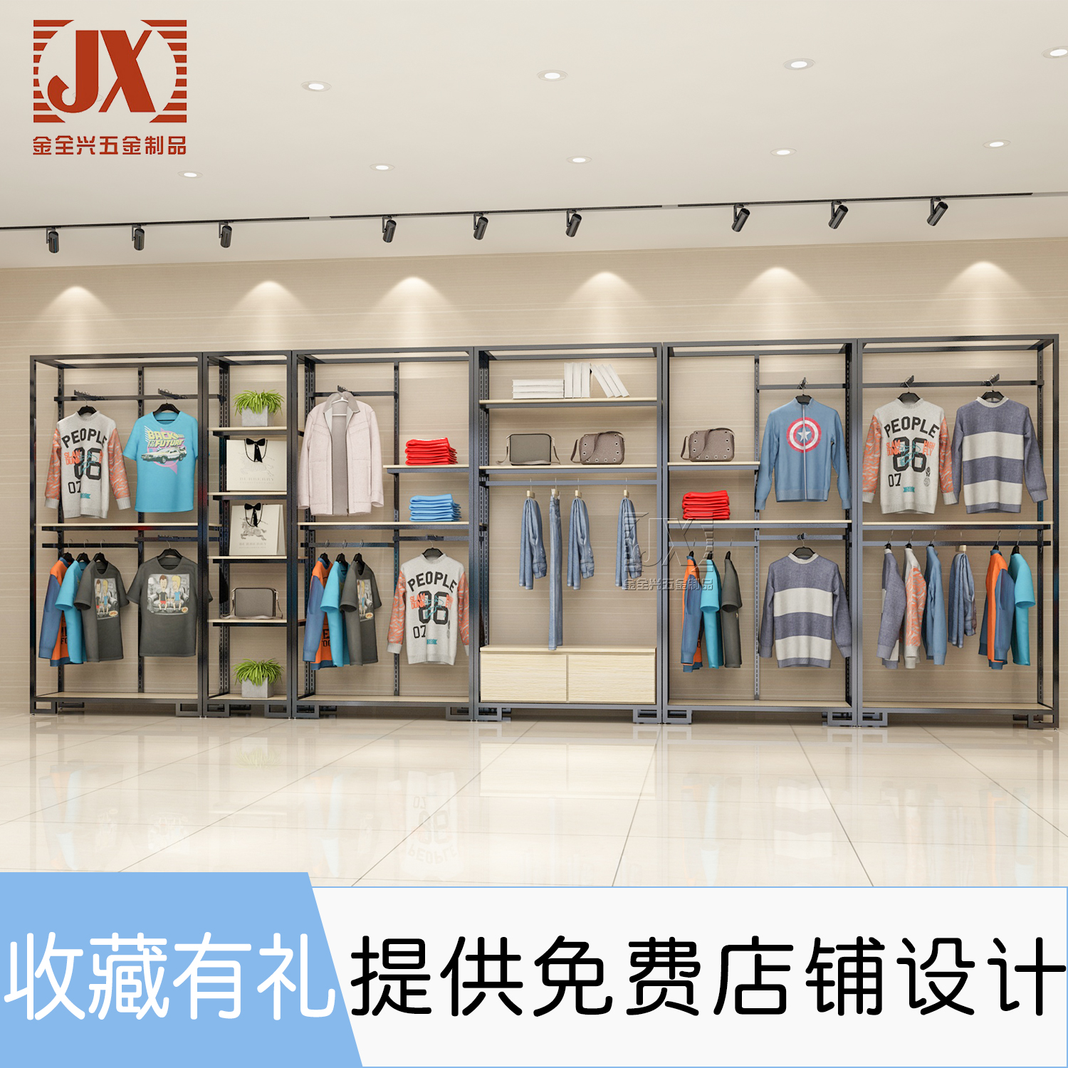 Men's shelf store decoration hanging rack display rack Iron art multi-store high cabinet hanging clothes shelves