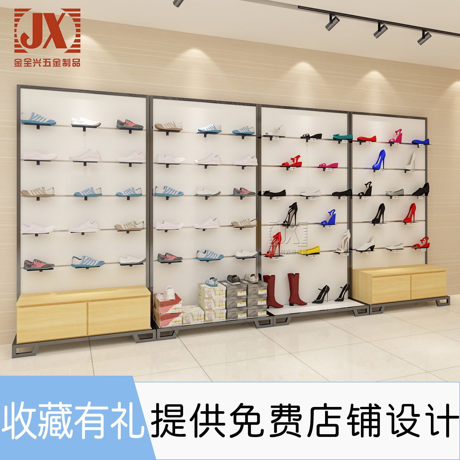 Shoe store display rack shop decoration custom-made casual shoes high display rack horizontal groove shoe bracket shoe rack