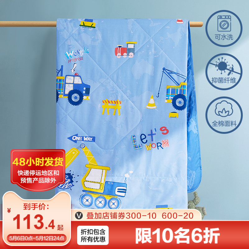 Boyo children cool by 120 x 150 pure cotton cool by summer boy card open to kindergarten thin quilts