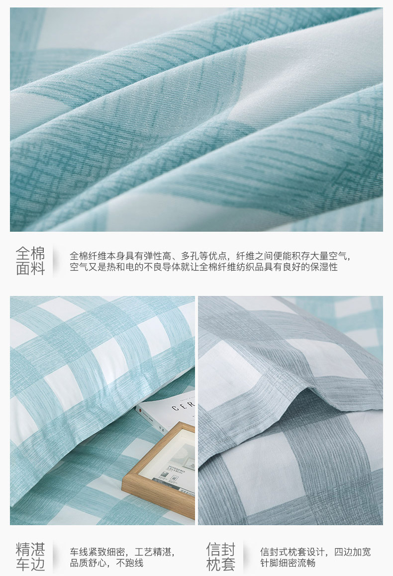 Bo Yang dệt denim giường bông đơn giản sọc ca rô 1.8m mùa xuân bông chăn đơn đôi - Bộ đồ giường bốn mảnh bộ chăn ga