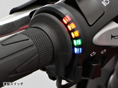 KOSO locomotive electric heating one-piece handlebar 5 gear low voltage universal