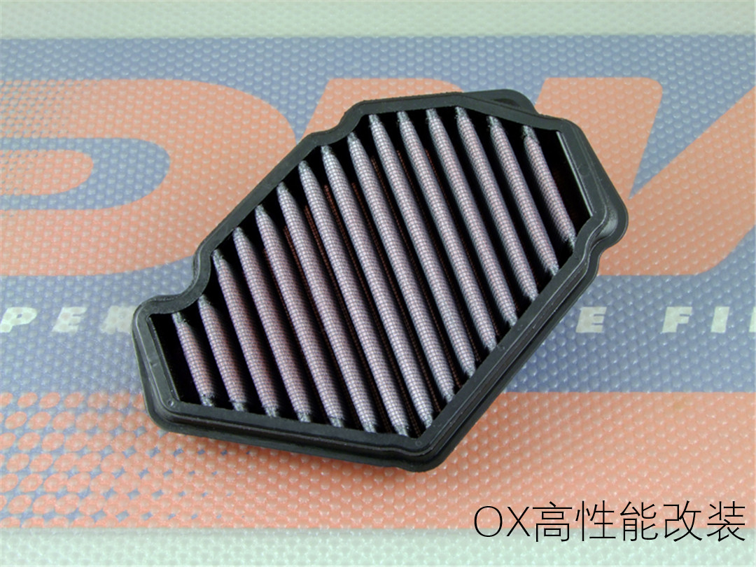 Kawasaki ninja Ninja H2 SX new DNA high performance air filter high flux filter intake