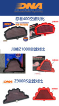 Kawasaki ninja 400 Universal DNA high performance air filter high flow filter New