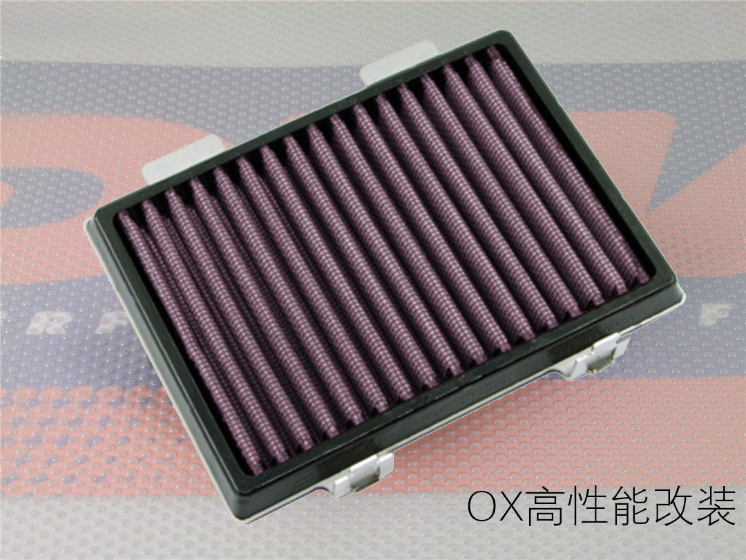 Suitable for KTM 125 250 390 track version DNA high performance filter locomotive air filter