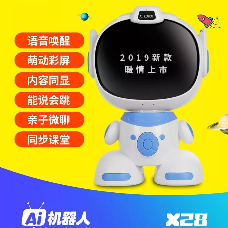 Intelligent Learning Robot Voice Awakening Can Say Jump to Colorful Screen Parent-child Microchat WIFI Internet AI speaker