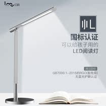 Phantom small L2 generation no blue light metal table lamp D5LED lamp 3-speed dimming rechargeable reading learning lamp Bedside lamp