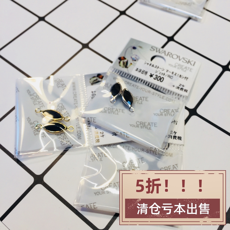 SF Spot Japanese black crystal metal wedge edge earring necklace diy accessories