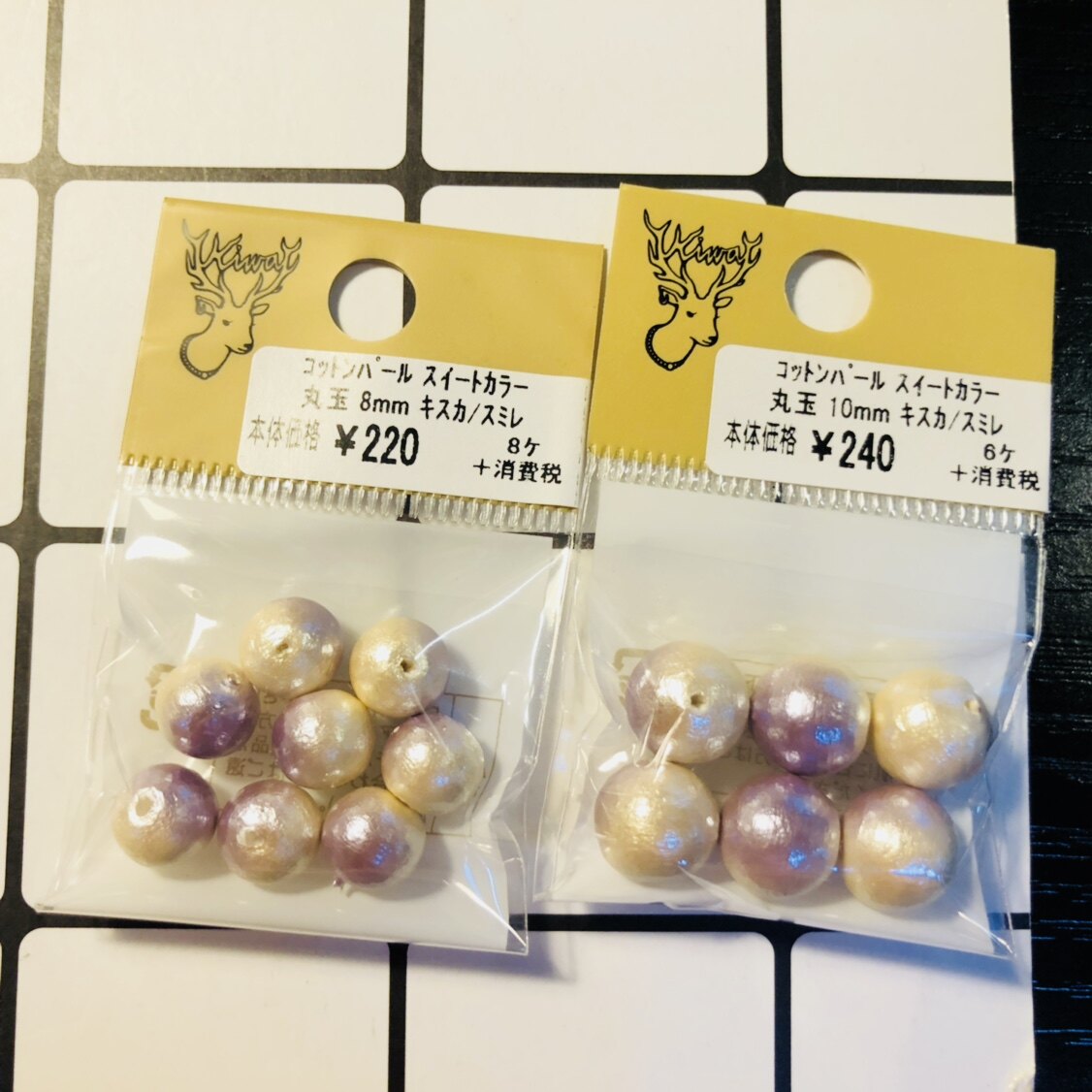 SF spot Japan expensive and kiwa purple and yellow gradient cotton pearl beaded jewelry earrings diy accessories