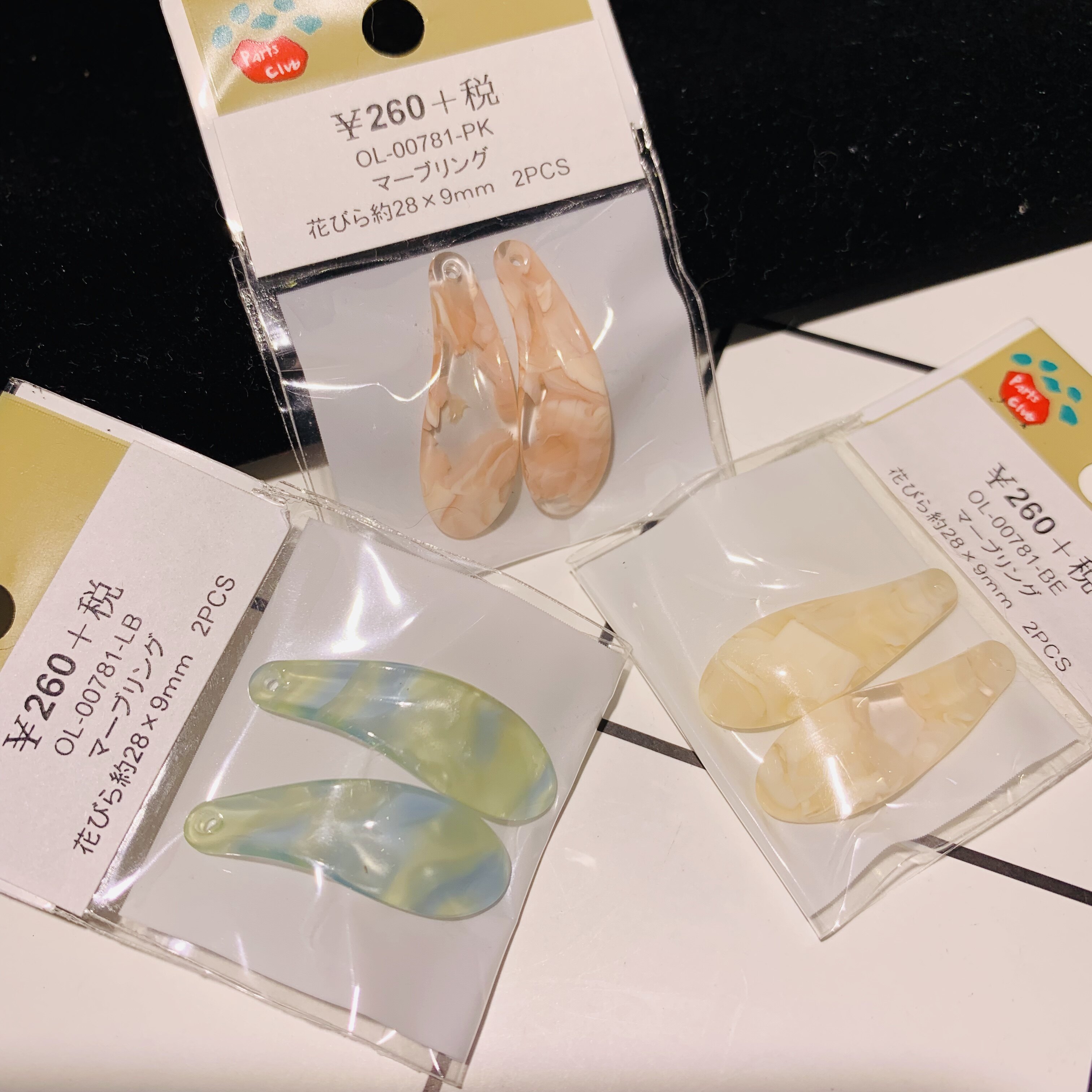 SFOUFHOURN - Japan Parts club rendered striature long - shaped petal single - hole pearl pearl diy accessories