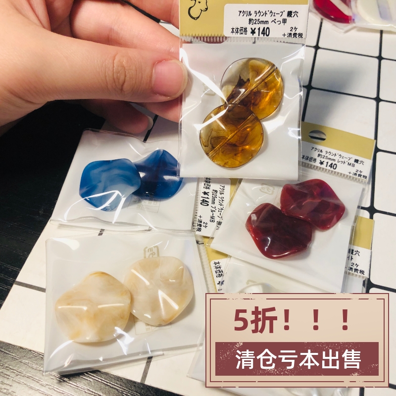 SFOUP spot kiwa expensive and imitation marble acrylic irregular stereo vertical hole diy accessories