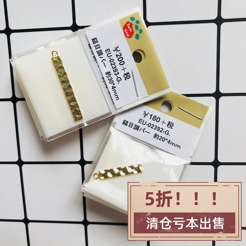 SFOURE - Japan Parts Club Wave Convex Surface Metal Bar Pending Earring Accessories