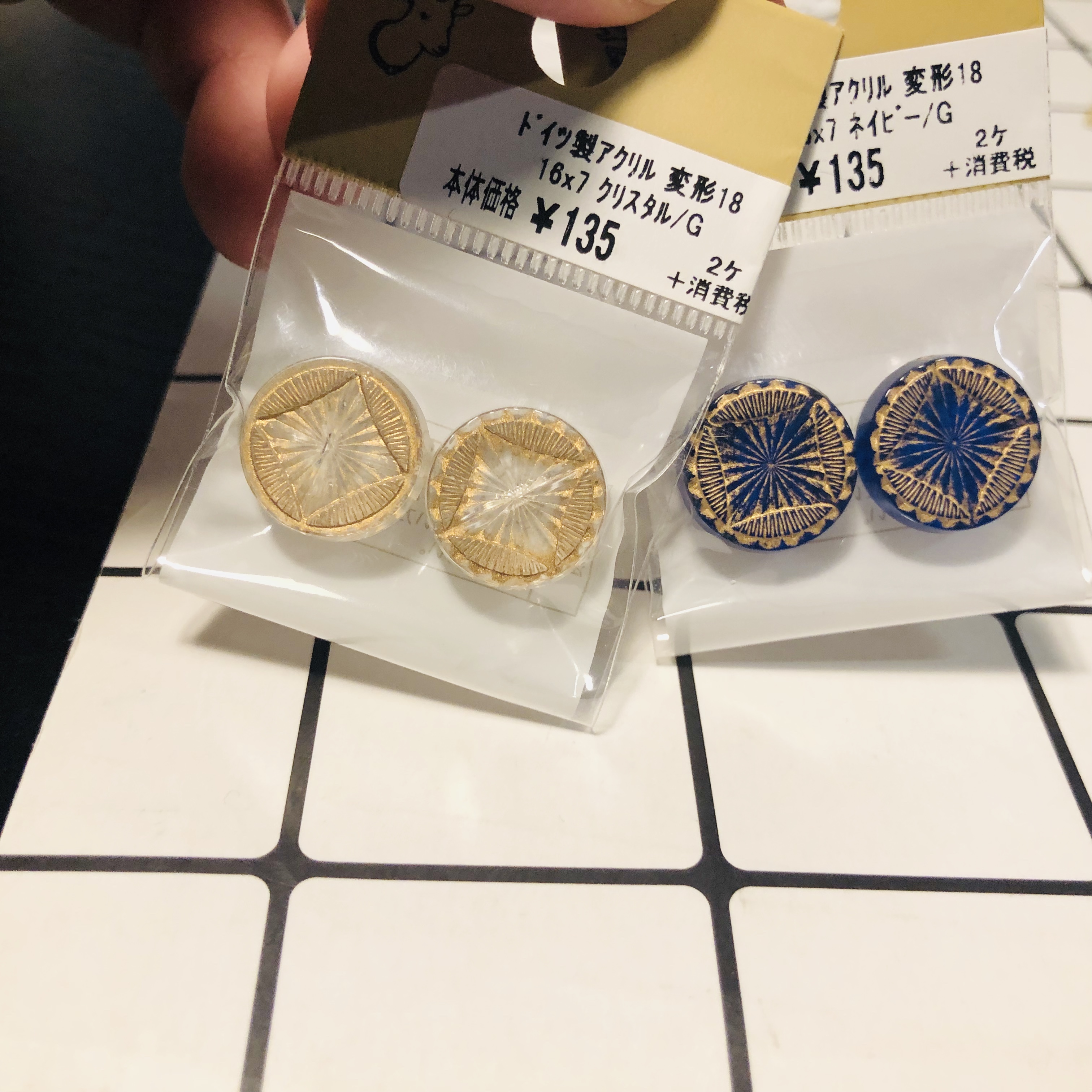 SF spot Japan imported Guihe kiwa chess pieces round gold pattern retro beads beaded diy accessories