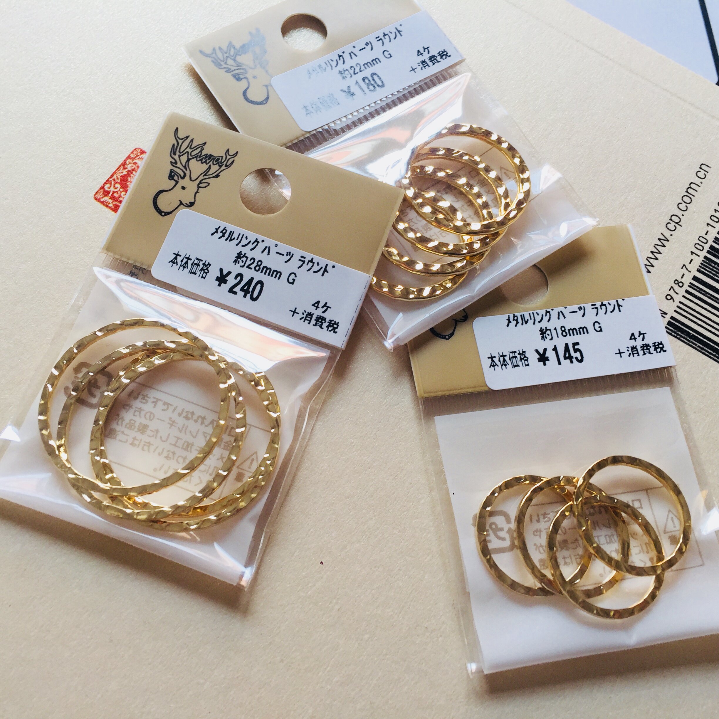 Shun Feng Spot Japan Kiwa Expensive and Wavy Surface Metal Cirque Ring Earrings Diy Base Accessories