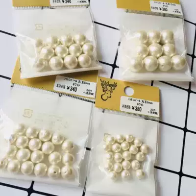 Shunfeng spot Japanese kiwa Guihe made through-hole primary color cotton pearl earrings diy accessories