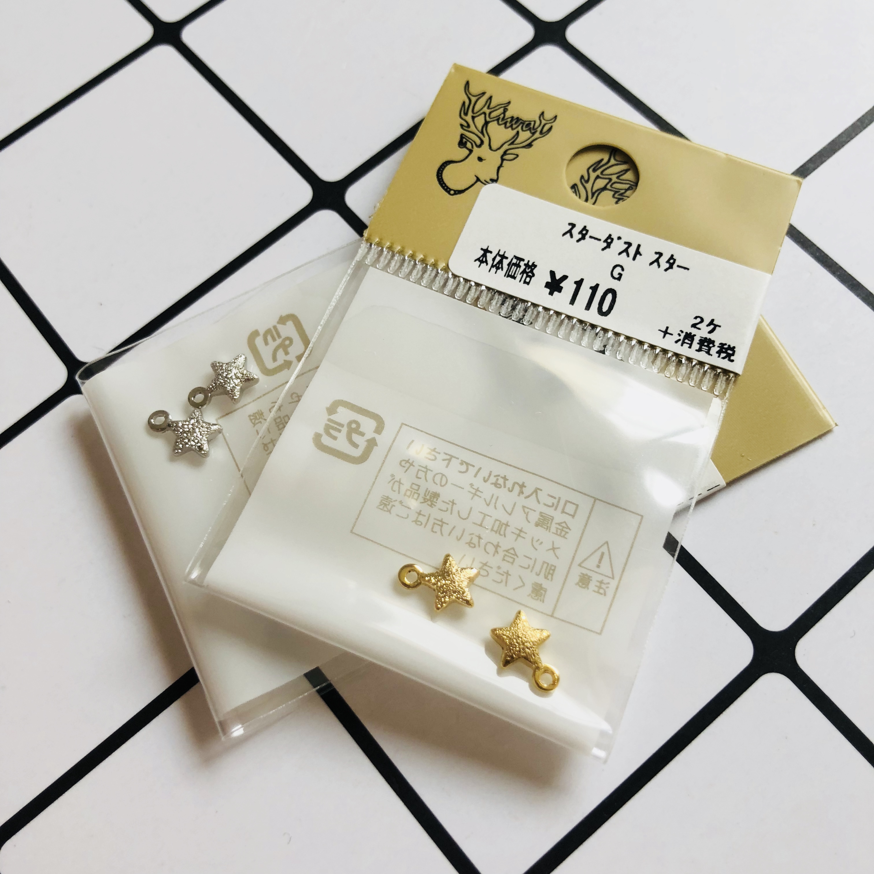 Shun Feng spot Japanese kiwa expensive and metal solid frosted star dust solid small star diy accessories