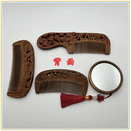 Расческа, комплект, памятное зеркало из сандалового дерева для влюбленных, подарок на день рождения