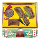 Натуральная двусторонная резная деревянная коробка из натурального дерева из сандалового дерева, комплект