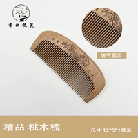 Упрощенная 01