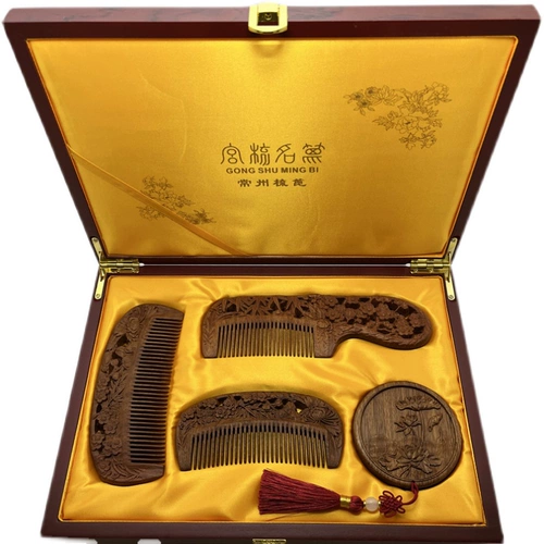 Расческа, комплект, памятное зеркало из сандалового дерева для влюбленных, подарок на день рождения