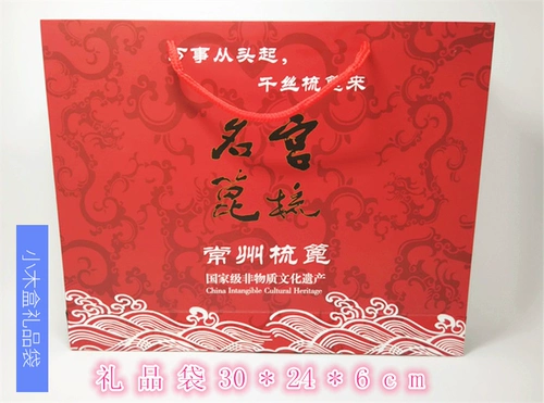 Подарочная подарочная расческа, двойная скульптурная сандаловая подарочная коробка бутик, специальные продукты Changzhou Combed 篦 国 国 国 国