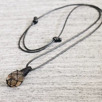 Регулируемая длиной 80 см