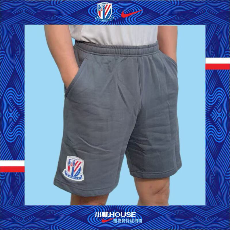Nike Nike 2026 Shanghai Shenhua Player Travel Shorts Iq0588-021 Nike Nike 2026 Shanghai Shenhua Player Travel Shorts Iq0588-021