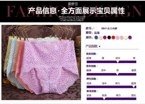Quần lót ren eo cao nữ bằng sợi tre thoáng khí mềm mại và thoải mái gợi cảm hoa rỗng quần short nữ cao quần lót bầu