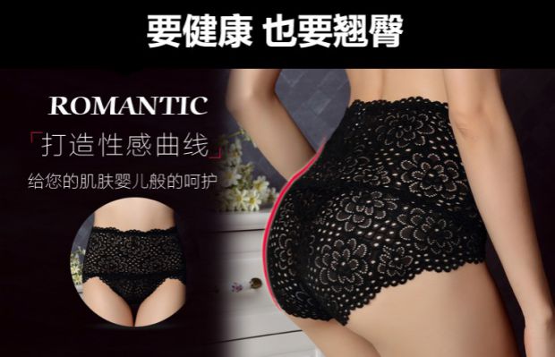 Quần lót ren eo cao nữ bằng sợi tre thoáng khí mềm mại và thoải mái gợi cảm hoa rỗng quần short nữ cao quần lót bầu