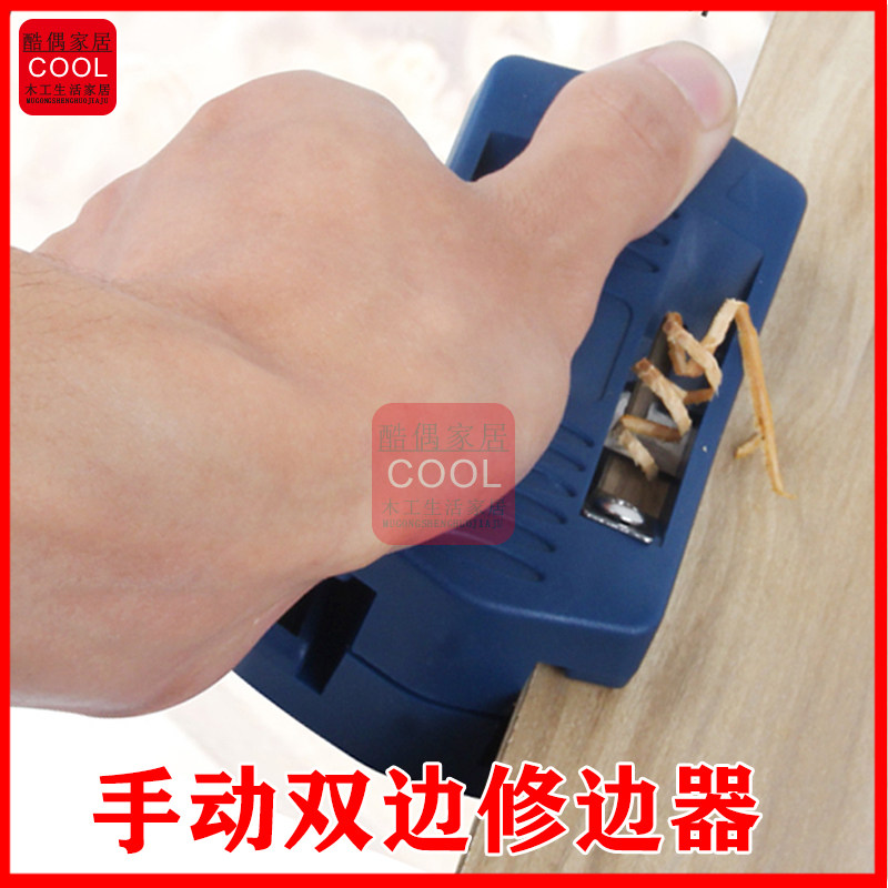 Manual Woodworking Trimmer Seal Edge edge Edging Knife God Instrumental Zippers Edge Machine Burr Pvc Lacquered Plate Scraper