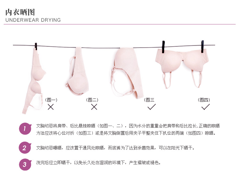Silicone vô hình áo ngực dán váy cưới chống trượt trên hỗ trợ núm vú mỏng quây quây liền mạch đồ lót áo lót nữ mút dày