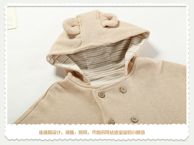 Cape pour enfant - Ref 2154201 Image 18