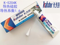 Kraft K-5204K thermal silica gel quick-drying glue CPU heat dissipation thermal conductivity 1 6 white 80G