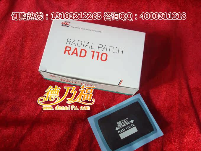 Kit de réparation vélo - Ref 2315772 Image 6