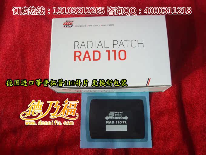 Kit de réparation vélo - Ref 2315772 Image 7