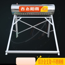 Solar Water Heater Matching Bracket Insulation Barrel Maintenance Accessories Color Steel Aluminum Alloy Stainless Steel Racks