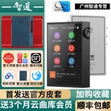 Shanling/Shan Ling M1plus Portable Hifi Fever не -пронизая музыкальный игрок, декодирующий отопальный mp3