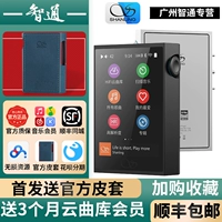 Shanling/Shan Ling M1plus Portable Hifi Fever не -пронизая музыкальный игрок, декодирующий отопальный mp3