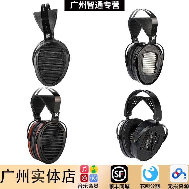 Hifiman Arya V2 Organic Unveiled Wifi Flat-Panel Wired Headphones Hifiman Arya V2 Organic Unveiled Wifi Flat-Panel Wired Headphones