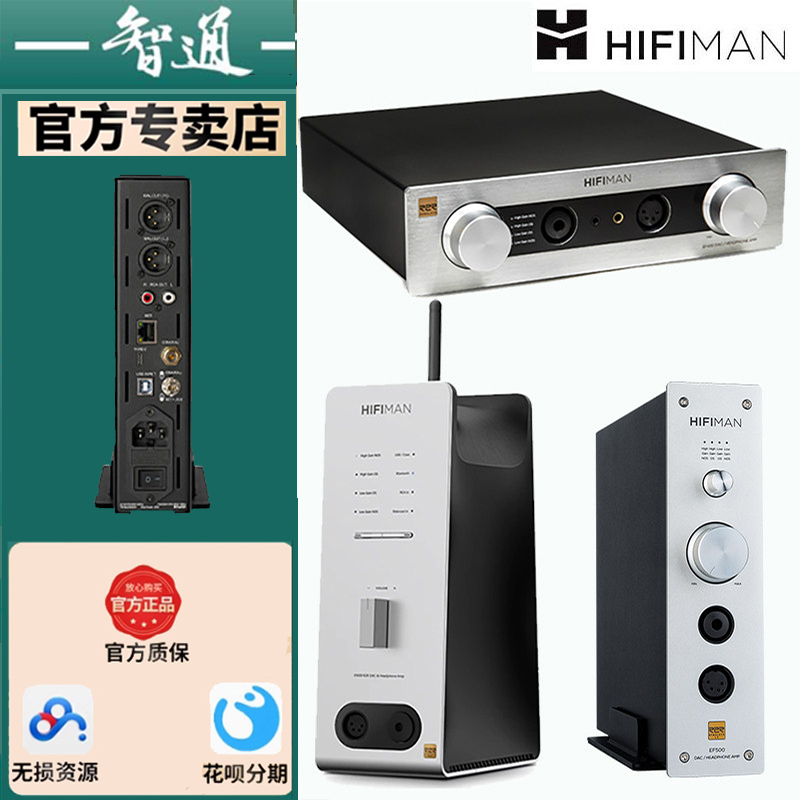 Hifiman Ef400 Ef500 Ef600 Decoding Dac Headphone Amplifier All-In-One R2R Hifiman Ef400 Ef500 Ef600 Decoding Dac Headphone Amplifier All-In-One R2R