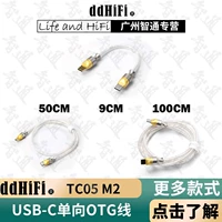 DdHiFi TC05M2 TC05M3 TC05L typec декодирование otg кабель для передачи данных кабель усилителя