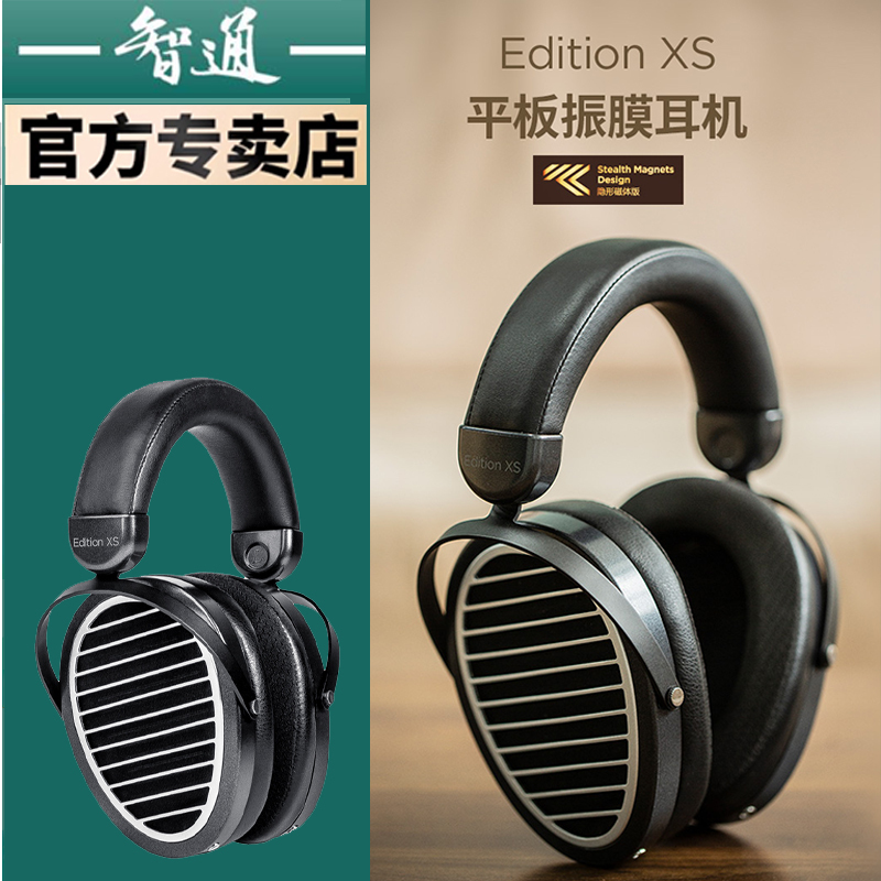 Hifiman Edition XS Edxs Flat Diaphragm Over-Ear Hifi Wired Headphones