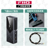 FiiO/飞傲 KA17 Декодирование маленького хвостового мобильного телефона HiFi Ототическая мини -столовая Усила