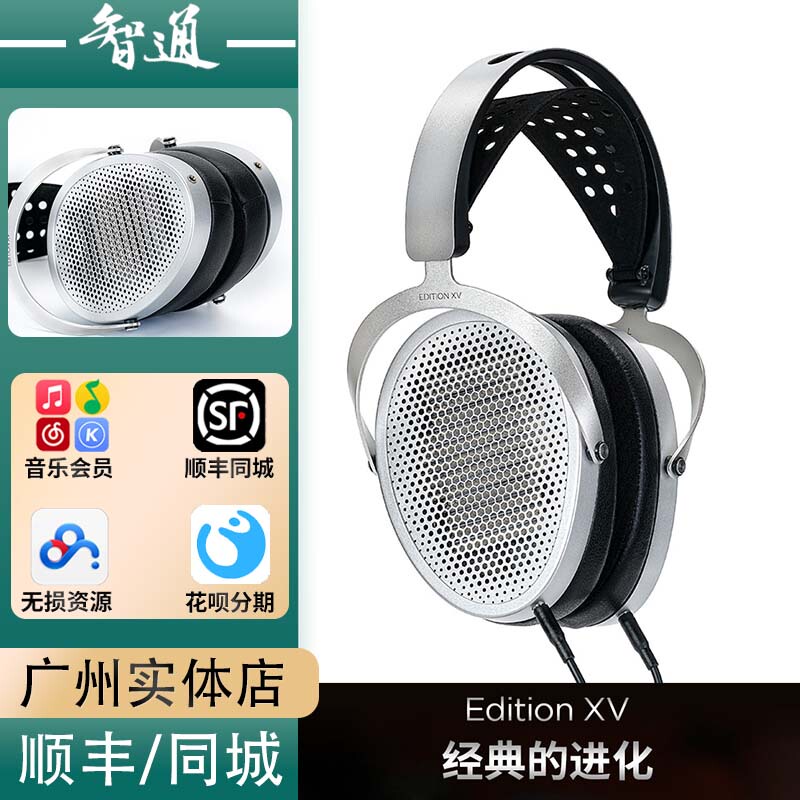 Hifiman Edition Xv Edxv Flat Diaphragm Hifi Monitoring Wired Over-Ear Headphones Hifiman Edition Xv Edxv Flat Diaphragm Hifi Monitoring Wired Over-Ear Headphones
