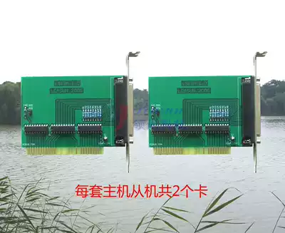Industrial computer ISA slot expansion card LSISA Each set of master and slave a total of 2 LSPO32 digital Lingshang Technology