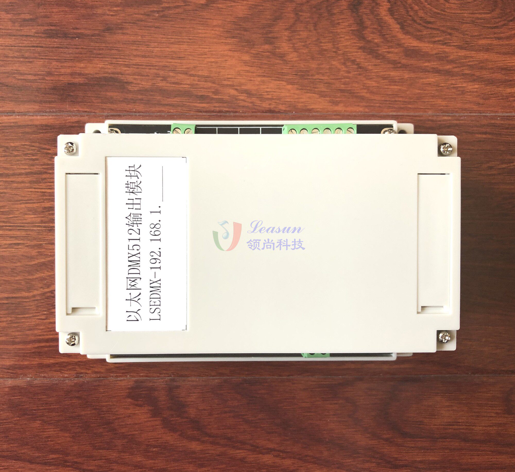 Ethernet DMX512 output module LSEDMX lantern low-pressure pump automatic control music fountain Lingshang Technology