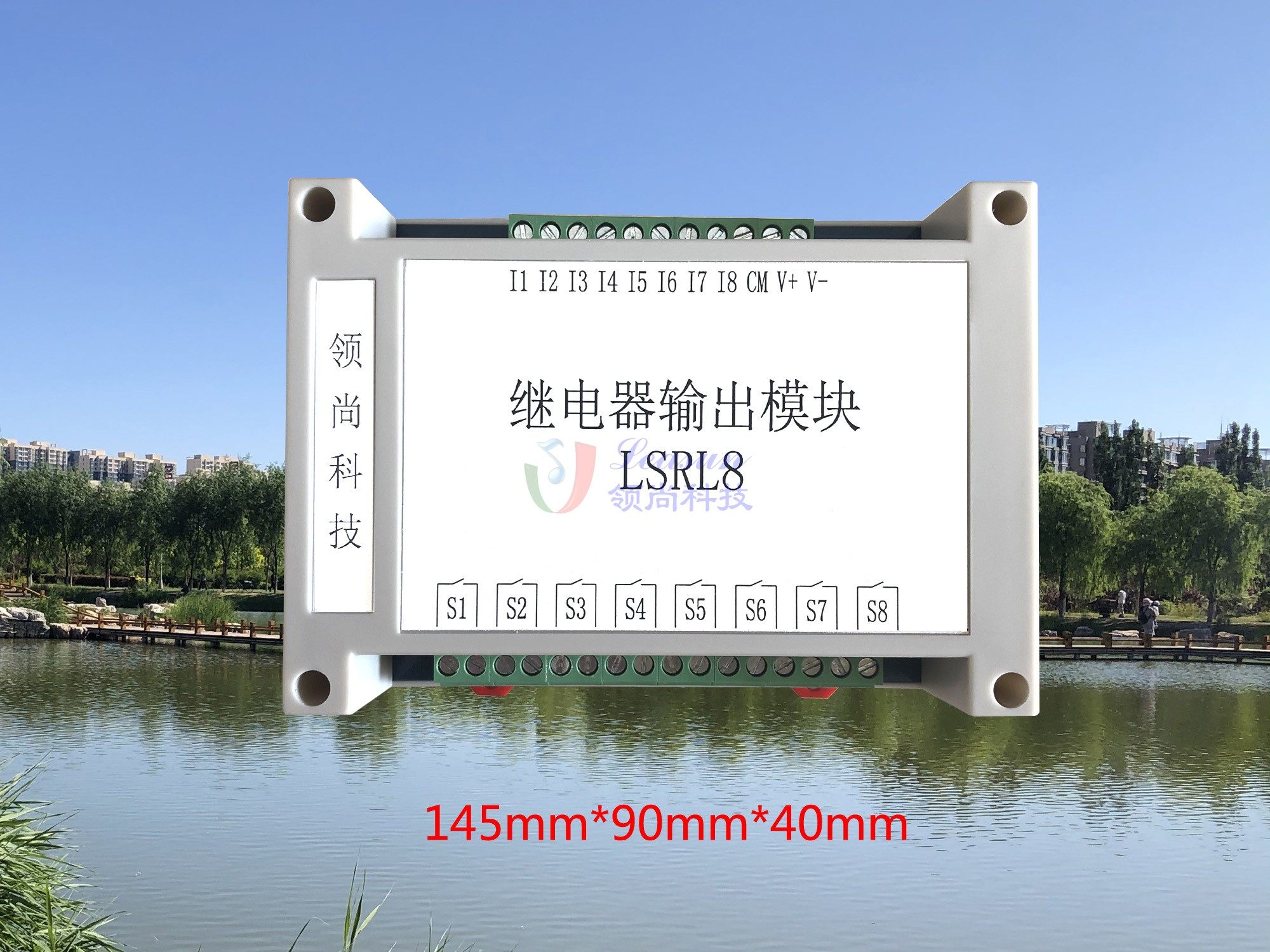8 relay output module LSRL8 music program-controlled fountain isolation normally open contact point controller LSRL8 music program-controlled fountain isolation normally open contact point controller LSRL8 music program-controlled fountain isolation normally open contact point